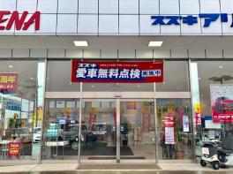 ★２１日・２２日中野店イベント★