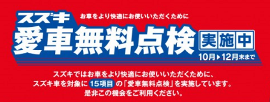 無点