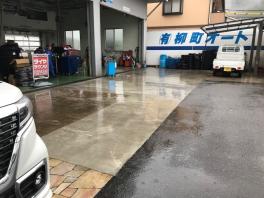 雨