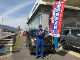 スズキ愛車無料点検始まりました！