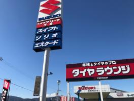 タイヤのご相談承ります！