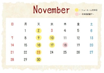 ☆ ☆ ☆ スズキ自販高知 ２０２１年１１月カレンダー ☆ ☆ ☆