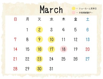 ☆ ☆ ☆ スズキ自販高知 ２０２１年３月カレンダー ☆ ☆ ☆