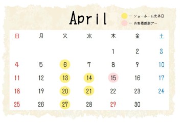 ☆ ☆ ☆ スズキ自販高知 ２０２１年４月カレンダー ☆ ☆ ☆