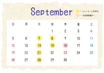 ☆ ☆ ☆ スズキ自販高知 ２０２１年９月カレンダー ☆ ☆ ☆