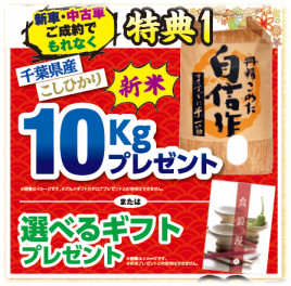 初売り後半戦！