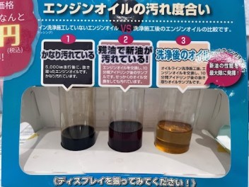 スラッジナイザー、ご存知ですか？