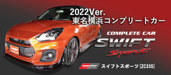 2022年Ｖer東名横浜コンプリートカー発売中