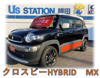 株式会社スズキ自販徳島 論田中古車センター