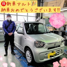 祝★新車アルト納車！！