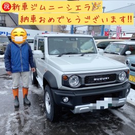 祝★新車ジムニーシエラ納車！！