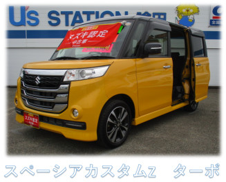 今週のオススメ中古車！！