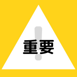 6月1日～車検受付に関しまして