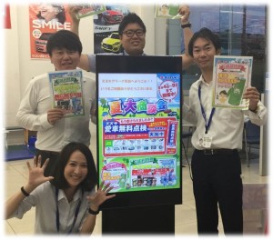 8/4（木）～8/9（火）はアリーナ天白へ☆