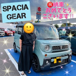 祝★スペーシアギア納車！！