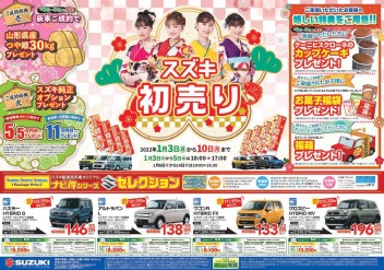 ☆本日より営業再開致します☆