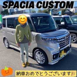 祝★スペーシアカスタム納車！！