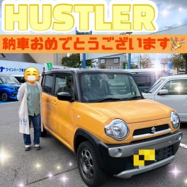 祝★ハスラー納車！！