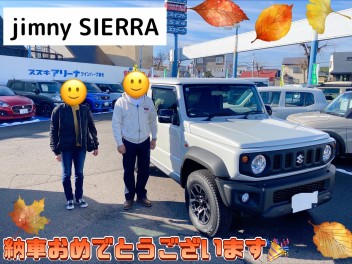 祝★ジムニーシエラ納車！！