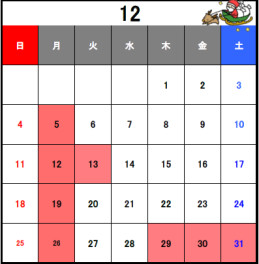 １２月定休日のお知らせ