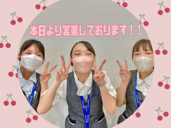 本日から営業開始です！！！