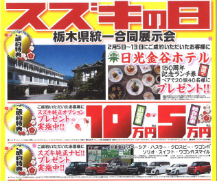 展示会やります！