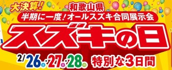 イロイロ☆いろは　第７７号