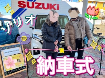 【納車式】おめでとうございます(^▽^)