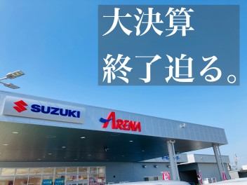 これが本当のラストチャンス…！