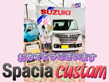 【納車式】スペーシアカスタム！！！！