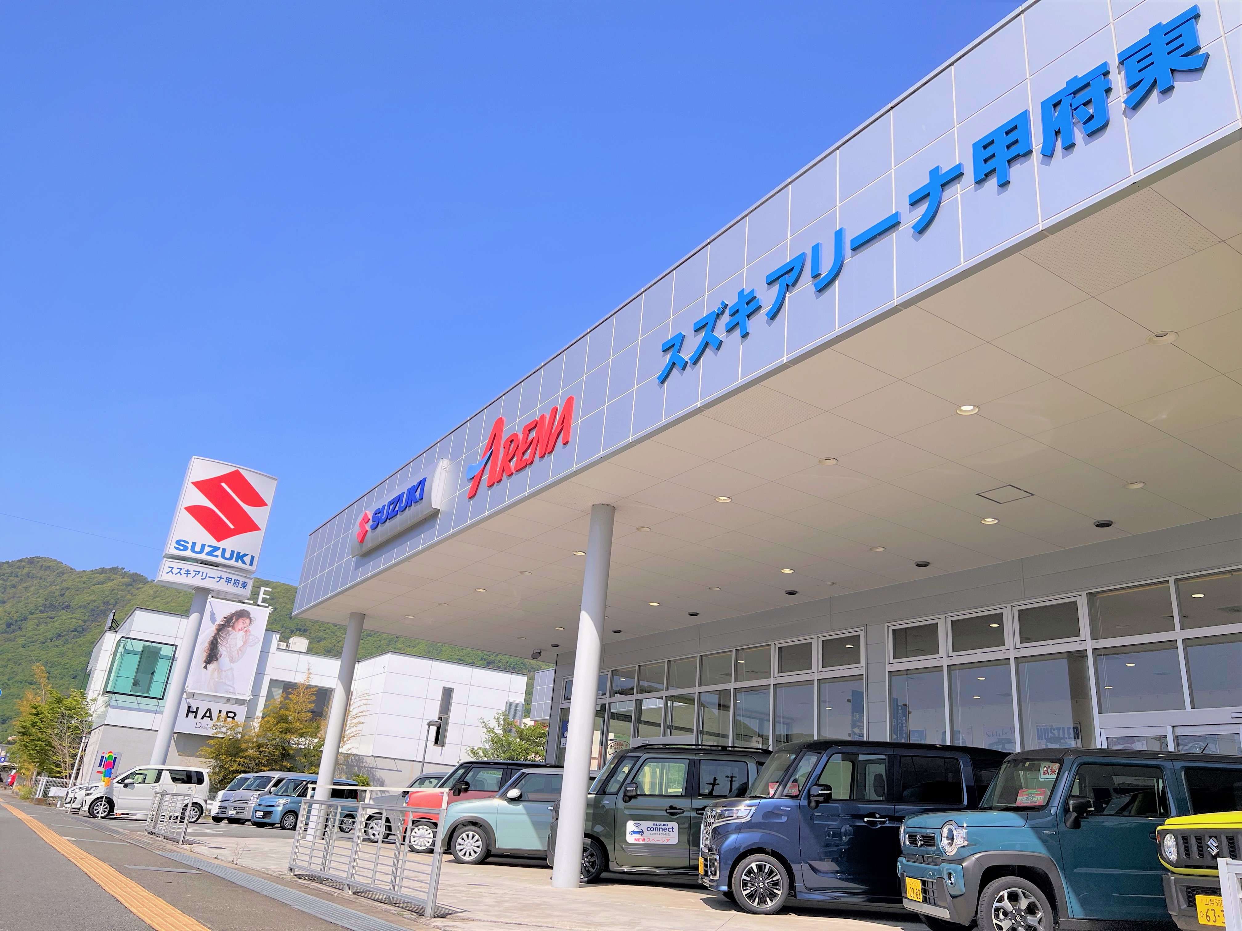 店舗からのごあいさつ｜山梨スズキ販売株式会社 スズキアリーナ甲府東