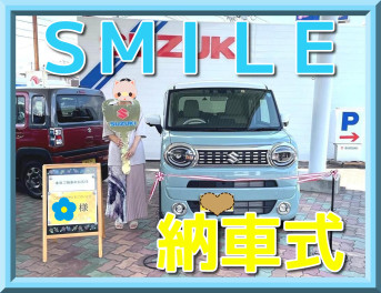 【納車式】にこにこ☆ワゴンRスマイルご納車です！