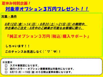 本日より10時より『大商談会』開催です♪