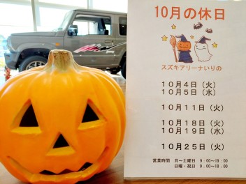今月の定休日♪