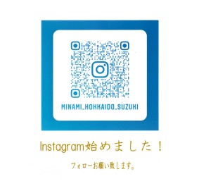 インスタグラム始めました(#^.^#)