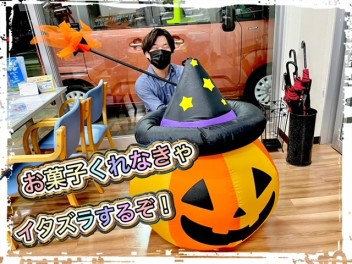 【ハロウィン】トリックオアトリート！！！