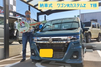 納車式～ワゴンRカスタムZのT様～