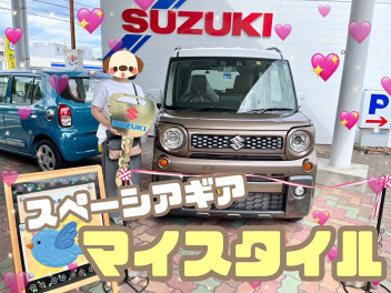 【納車式】私だけのマイスタイル☆