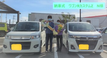 納車式～ワゴンRカスタムZのN様～