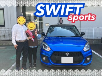 スイフトスポーツご納車おめでとうございます！
