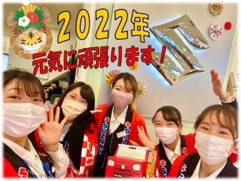 2022年～初売り開催中です～