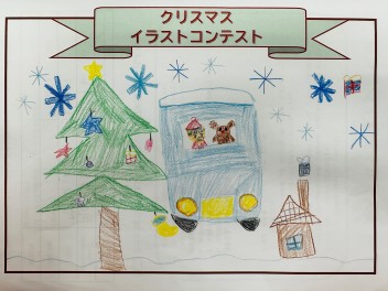 ぬりえコンテスト拠点賞発表！！授与式