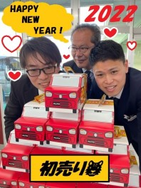 明けましておめでとうございます。