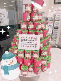 クリスマスプレゼント！！