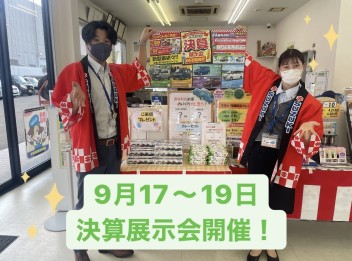 今週末もスズキの日、展示会開催！