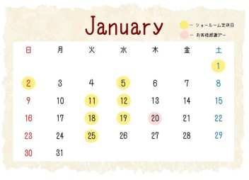 ☆ ☆ ☆ スズキ自販高知 ２０２２年１月カレンダー ☆ ☆ ☆
