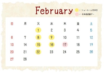 ☆ ☆ ☆ スズキ自販高知 ２０２２年２月カレンダー ☆ ☆ ☆