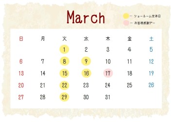 ☆ ☆ ☆ スズキ自販高知 ２０２２年３月カレンダー ☆ ☆ ☆