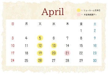 ☆ ☆ ☆ スズキ自販高知 ２０２２年４月カレンダー ☆ ☆ ☆