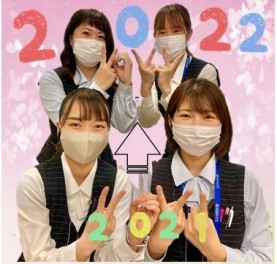 2022年度スタート！！